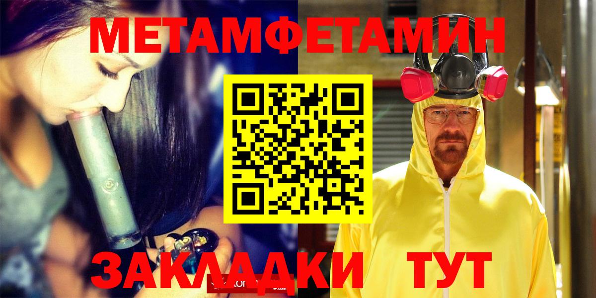 АМФЕТАМИН 98% Ессентуки