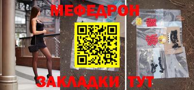скорость mdpv Балашиха
