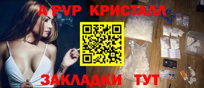 скорость mdpv Балашиха