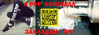 твердый Балаково