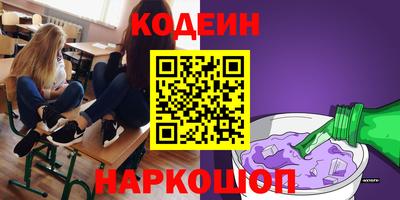 амфетамин Балахна