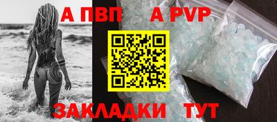 скорость mdpv Балашиха