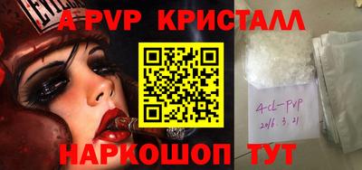 скорость mdpv Балашиха