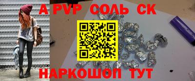 амфетамин Балахна