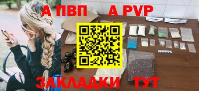 твердый Балаково