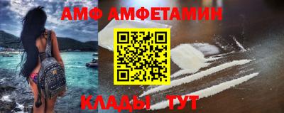 амфетамин Балахна
