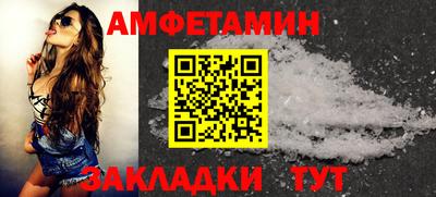 твердый Балаково