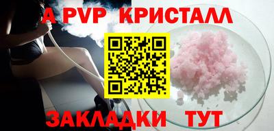 скорость mdpv Балашиха