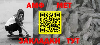 амфетамин Балахна