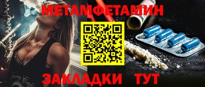 твердый Балаково