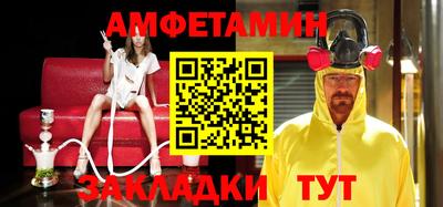 твердый Балаково