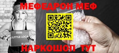 твердый Балаково