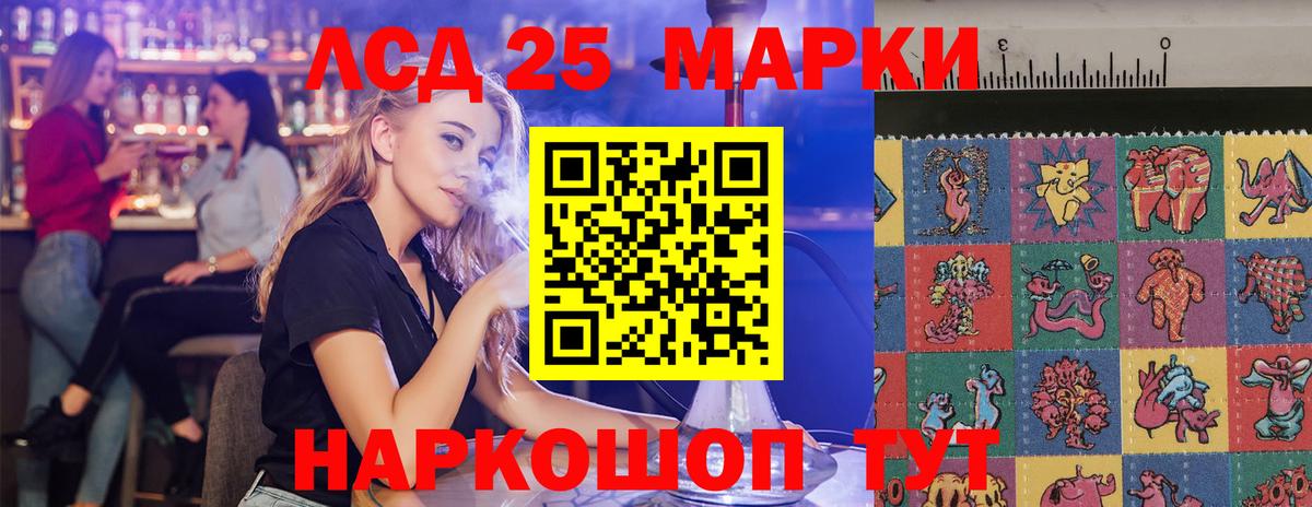 ЛСД экстази кислота Ессентуки