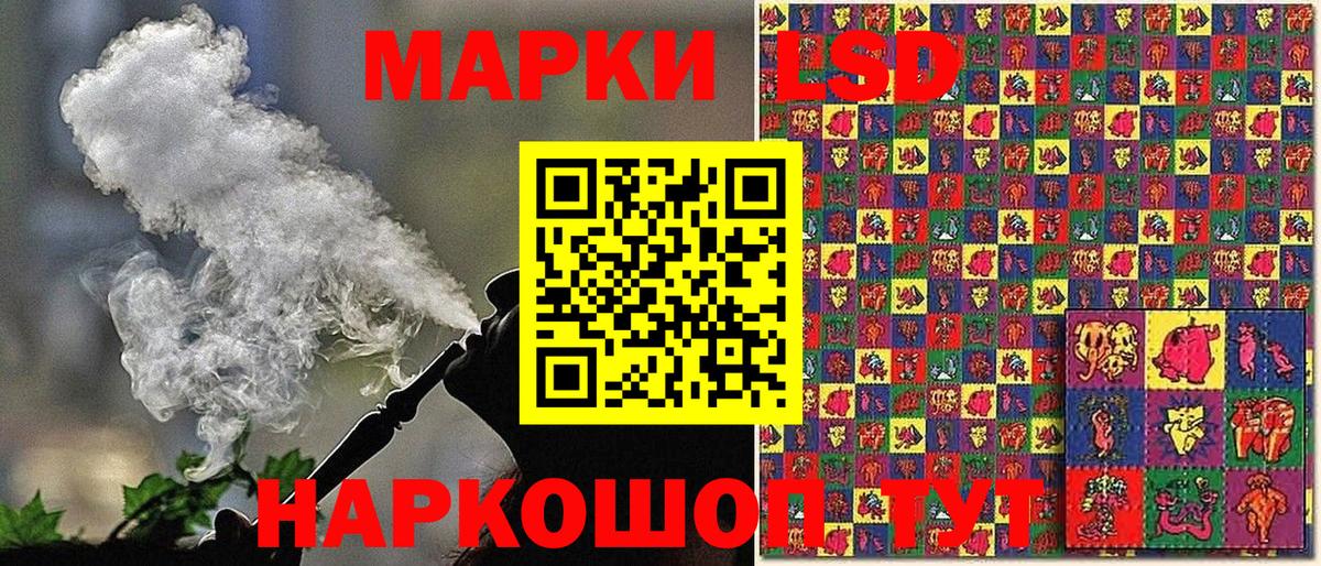 Марки 25I-NBOMe 1,5мг Ессентуки