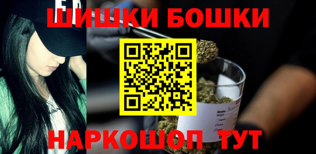 Ессентуки  Бошки марихуана индика  МАРИХУАНА семена  Вход с VPN 
